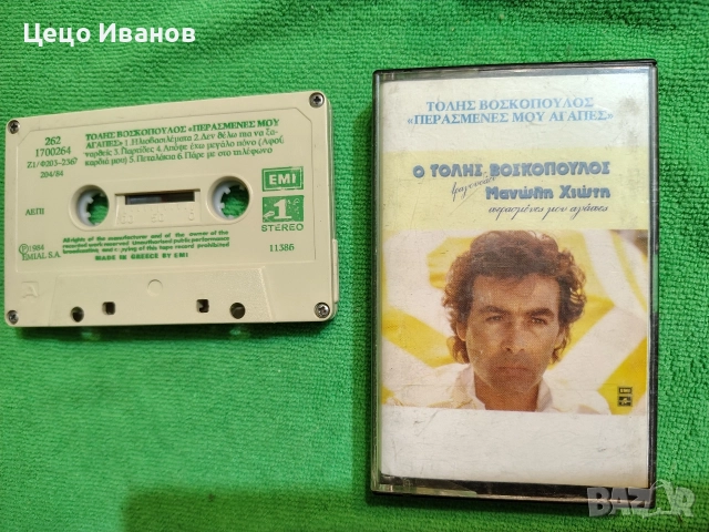 аудио касети оригинални с гръцка музика 🪉 и инструментали 1, снимка 16 - Аудио касети - 55499087