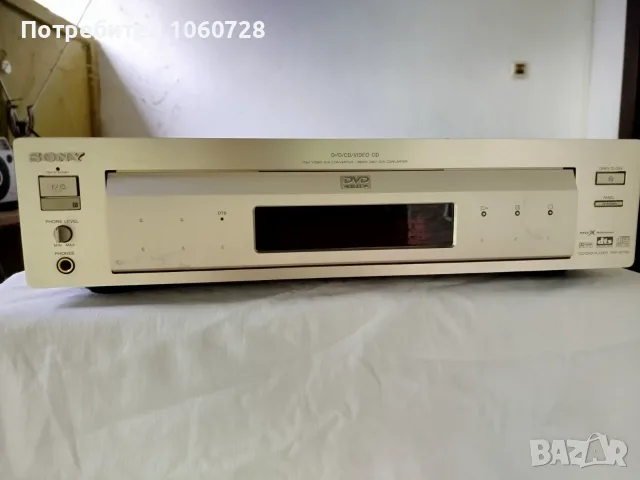 Sony DVP-S7700 - за ремонт