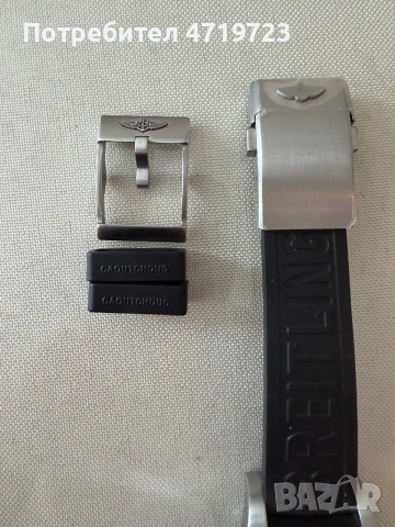 Breitling Avenger Automatic 43mm, снимка 4 - Мъжки - 55004241
