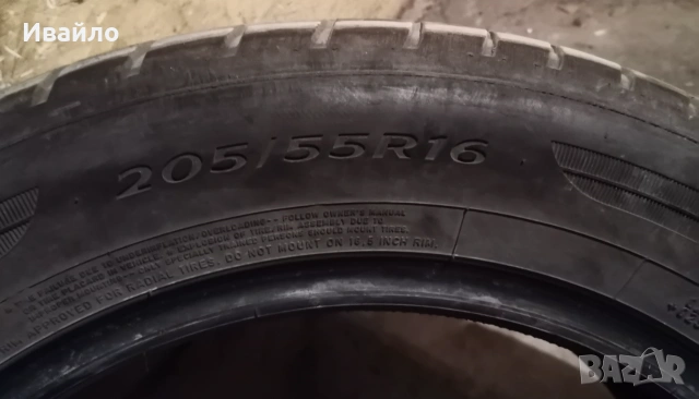 Продавам 1 брой летна гума 205.55.16 дот 2020 Dunlop , снимка 2 - Гуми и джанти - 55201934