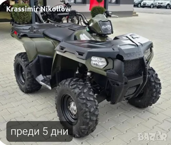 Polaris Sportsman 450HO