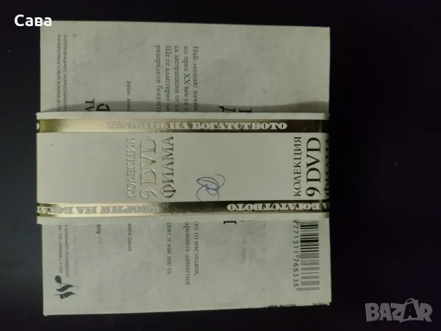 Филми, DVDs, различни, снимка 11 - DVD филми - 55605965