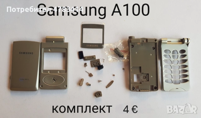 Панели за Samsung SGH-X200,X400,T200,T400,A100,X460, S300,X430,A300,S200, снимка 9 - Резервни части за телефони - 54779386