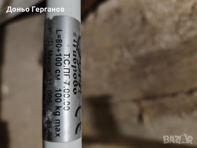 продавам патерици