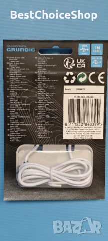 4бр. оригинални кабели Grundig USB → Micro USB, снимка 3 - USB кабели - 54938937