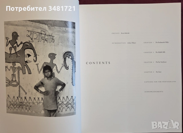 Portrait of Nepal, снимка 3 - Изкуство, музика, кино и фотография - 55065673