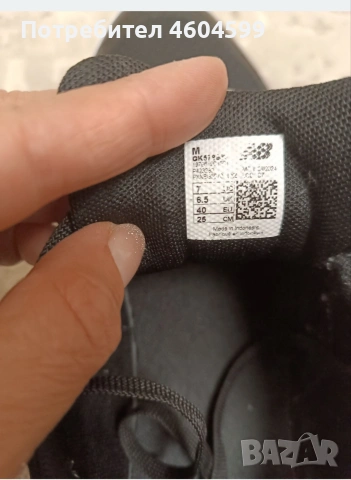 Маратонки NEW Balance , снимка 6 - Маратонки - 54968860