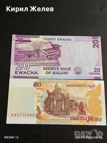 Лот банкноти 10 броя ТАДЖИКИСТАН, ЧЕХОСЛОВАКИЯ, СЪРБИЯ непрегъвани нови за КОЛЕКЦИЯ 5909, снимка 8 - Нумизматика и бонистика - 54593424