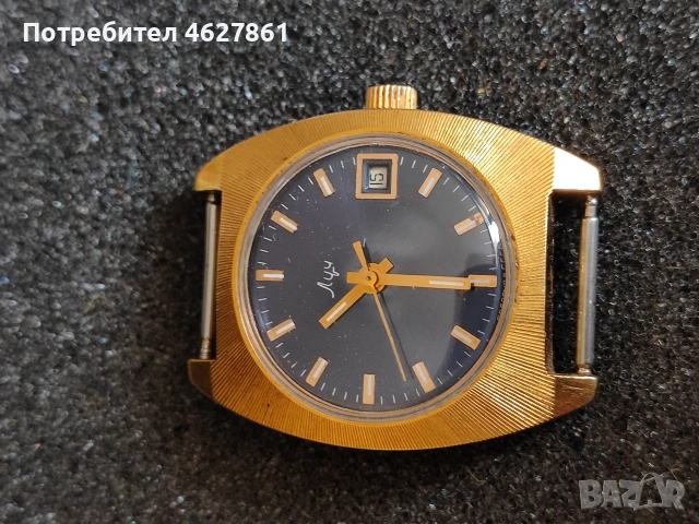 ЛУЧ, снимка 2 - Дамски - 54044412