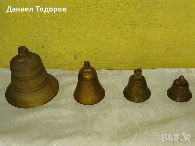 Стари Бронзови Камбани, Звънчета 