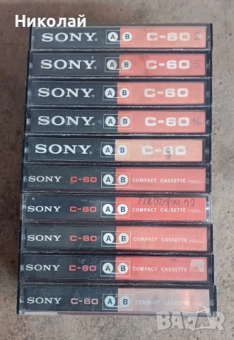 Аудио Касети SONY 