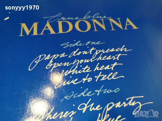 MADONNA-ВНОС GERMANY 0405261853L1, снимка 11 - Грамофонни плочи - 54413922