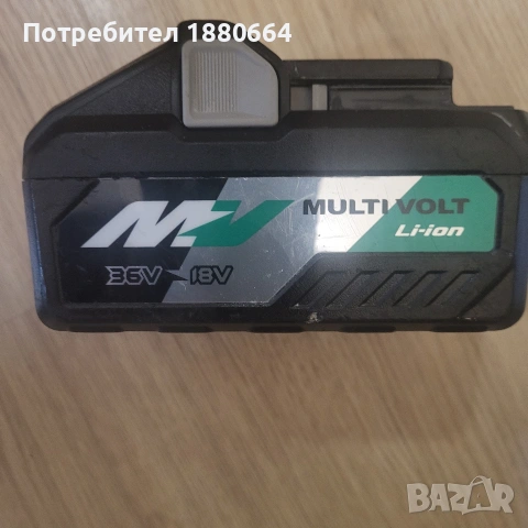 Батерия HIKOKI 18/36 V 4/8A