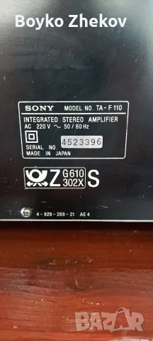 Sony TA-F110 стерео усилвател, снимка 4 - Ресийвъри, усилватели, смесителни пултове - 55538208