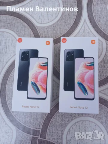 Продавам два телефона REDMI NOTE 12 по 75 евро!