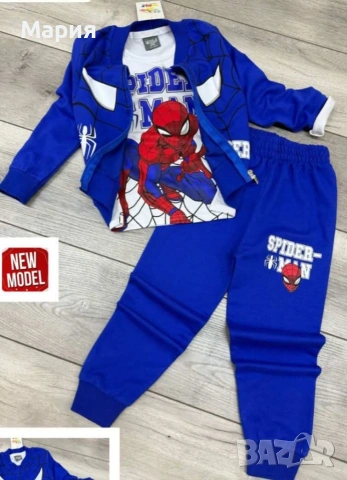 Детски комплект за момче 