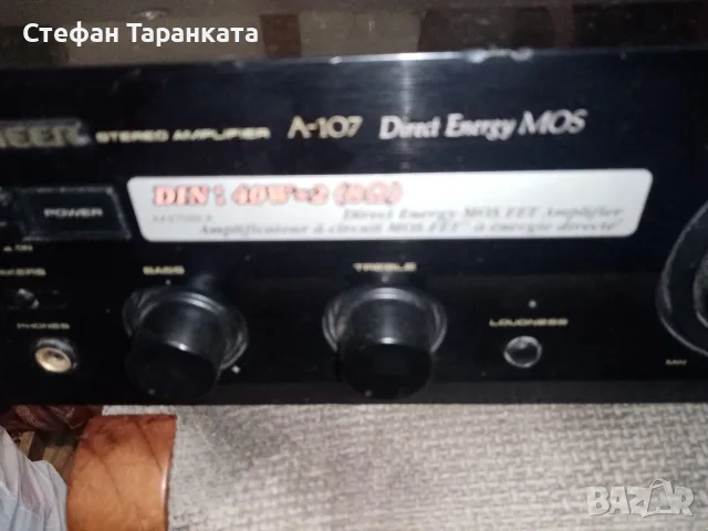 Усилвател Pioneer , снимка 2 - Ресийвъри, усилватели, смесителни пултове - 55598650