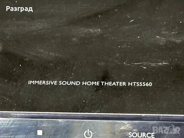 Система за домашно кино 5.1  PHILIPS HTS-5560, снимка 12 - Плейъри, домашно кино, прожектори - 55338397