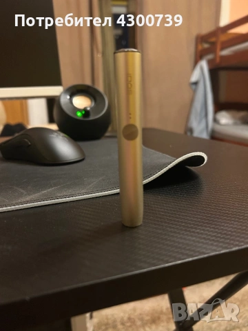 Iqos illuma