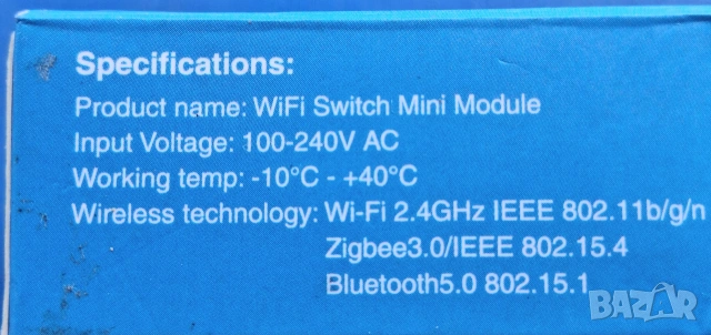 Shelly 1 Gen3 Wi-Fi реле модул и SM-WIFI-S08-16 A 1 канален WiFi комутационен модул

, снимка 8 - Друга електроника - 54609634