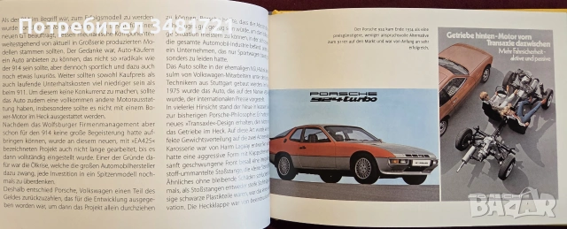 Porsche, снимка 10 - Други - 55065080