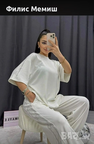 Дамски комплект