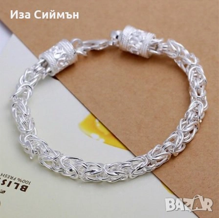 Сребърни гривни и синджирчета - различни модели, снимка 4 - Гривни - 34254048