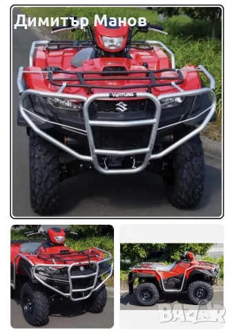bull bar kit, suzuki