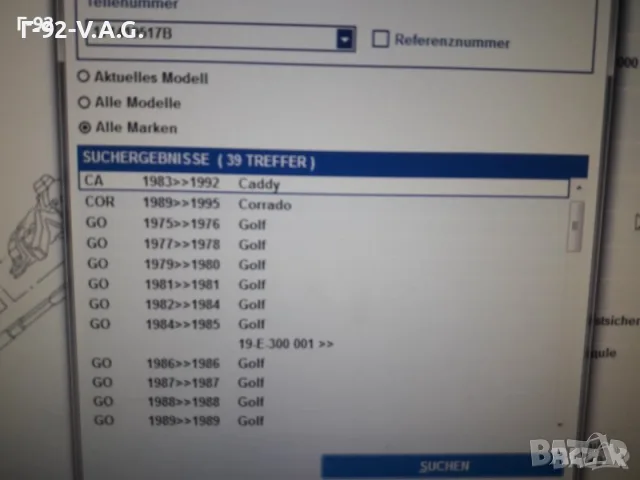 171419517B**NEU**VAG**VW**AUDI**ЛАГЕР ЗА КОРМИЛНАТА КОЛОНА ** , снимка 5 - Части - 55374766