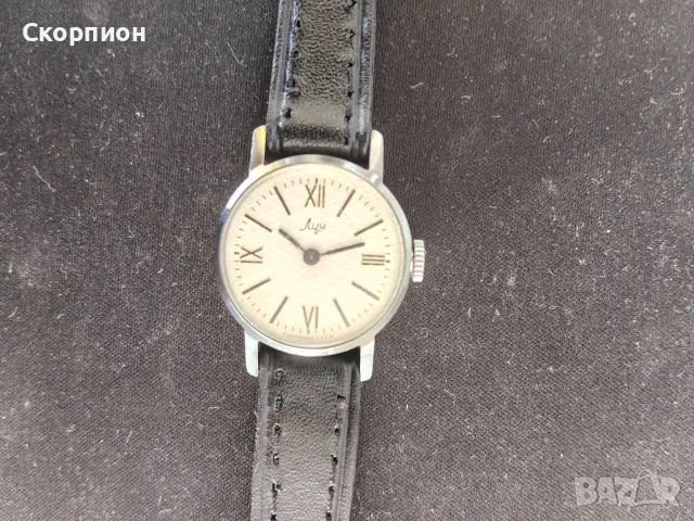 Дамски ръчен часовник ЛУЧ - СССР - НОВ - ПРОМОЦИЯ, снимка 10 - Джобни - 48836548