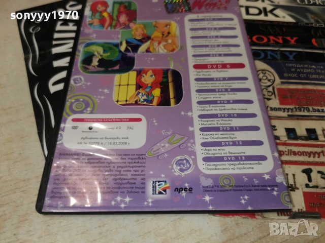 WINX 6 DVD 2906261208L1, снимка 10 - DVD филми - 55086144