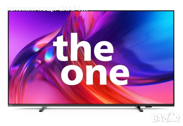 Телевизор Philips The One-Ambilight