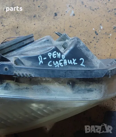 Десен Фар Рено Сценик 2 - Оборудван , снимка 6 - Части - 55549657