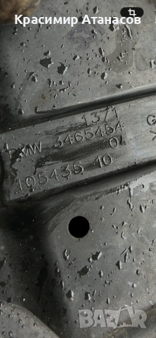 3465454. Филтърна кутия за Тойота Авенсис T27. Дизел. 10543510, снимка 6 - Части - 54370295