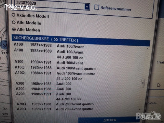 323839829**NEU**VAG**VW**AUDI**ДЪРЖАЧ - ЩИПКА ЗА ЗАКЛЮЧВАЩ МЕХАНИЗЪМ НА ВРАТИТЕ ** , снимка 5 - Части - 55262370