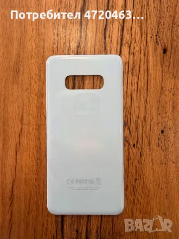Заден панел за Samaung S10e -G970
