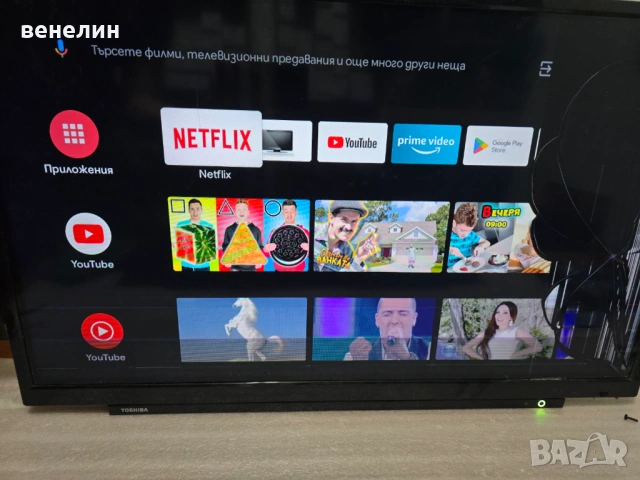 Mainboard 17MB171 от TOSHIBA 32LA2063DG, снимка 4 - Части и Платки - 54137926