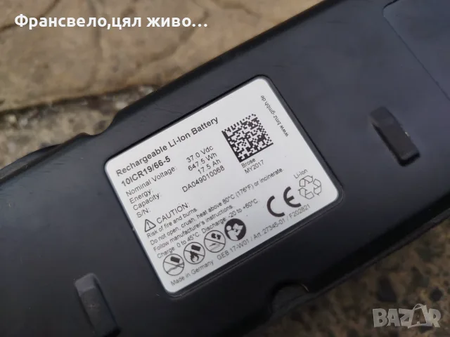 Батерия за електрически велосипед колело specialized , снимка 4 - Части за велосипеди - 55410914