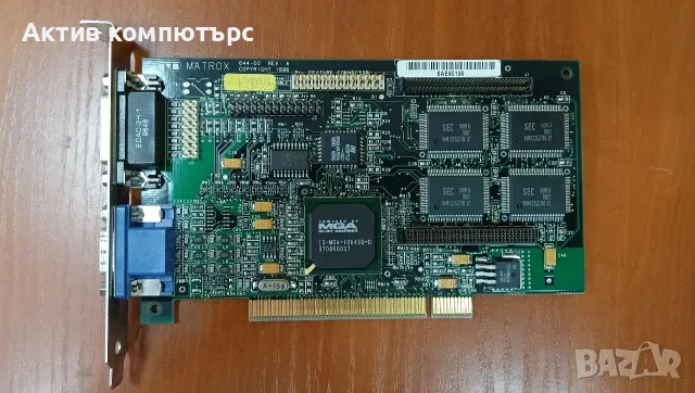 Ретро дънна платка PC Chips M577 Super Socket 7/Matrox 4MB/SB sound/Ethernet, снимка 6 - Дънни платки - 55446339
