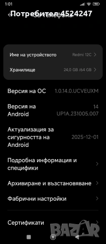 Redmi 12c, снимка 2 - Xiaomi - 55073972