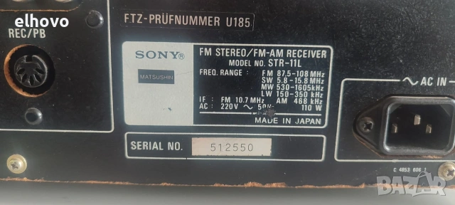Ресивър SONY STR-11L, снимка 6 - Ресийвъри, усилватели, смесителни пултове - 55031584