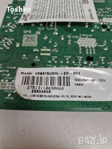 JVC LT-32V750 MAIN BOARD 17MB97 POWER BOARD 17IPS62 TCON 6870C-0438A PANEL VES315UNDL-2D-N11, снимка 5 - Части и Платки - 54229345