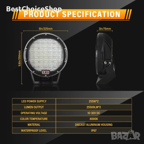 2бр. RIGIDON Кръгли LED прожектори 225W, 23 см, 6000K, LED за SUV ATV, трактор, камион, 4 x 4, снимка 11 - Аксесоари и консумативи - 54389665