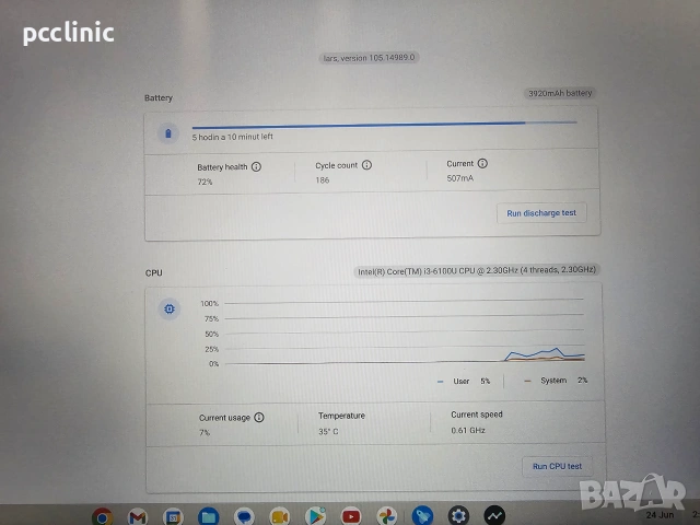 Acer Chromebook 14 (CP5-471) | Intel Core i3 6100U | 4GB RAM | 32GB eMMC |14" Full HD|Gorilla Glass, снимка 9 - Лаптопи за дома - 55032662
