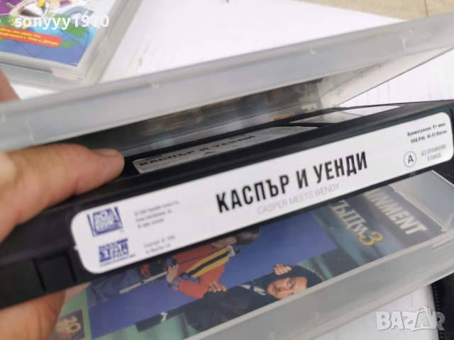 КАСПЪР И УЕНДИ-ORIGINAL VHS VIDEO TAPE 0807260936L1, снимка 7 - Други жанрове - 55196609