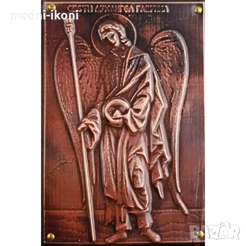 МЕДНА ИКОНА ЗА ЗАЩИТА СВЕТИ АРХАНГЕЛ ГАВРИИЛ, снимка 2 - Икони - 54304993