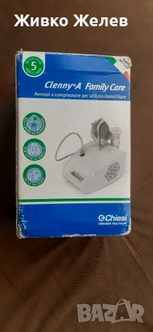 Инхалатор