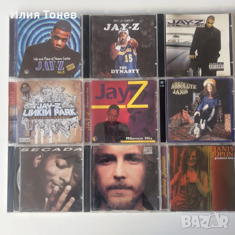 CD Дискове - Музика