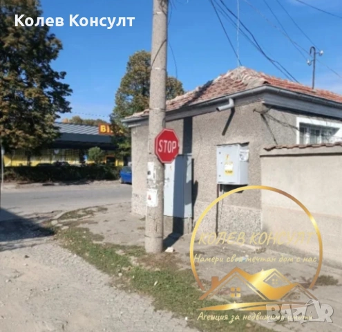 Къща гр.Чирпан