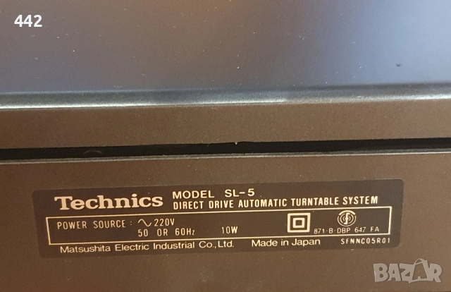 Technics SL-5, снимка 3 - Грамофони - 54376825